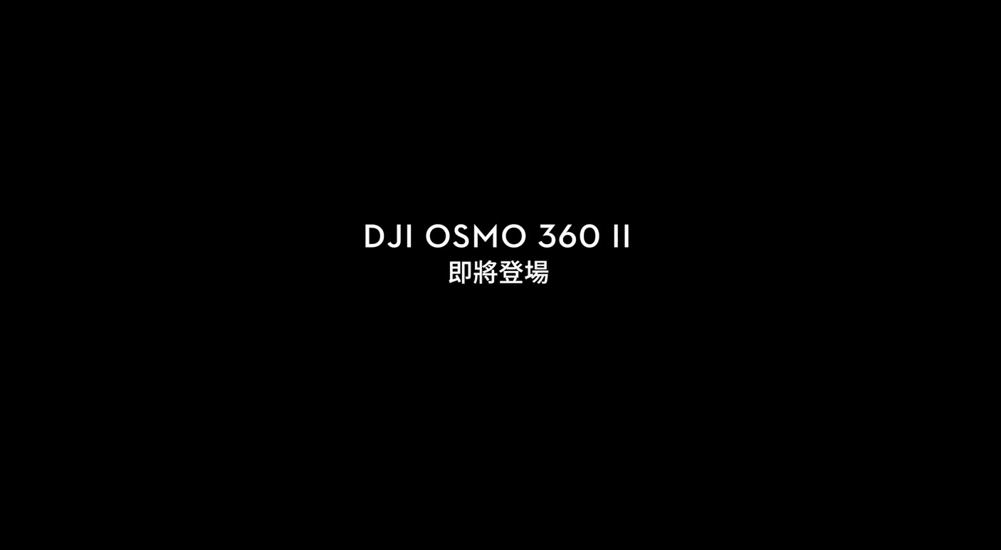 DJI Osmo 360 II